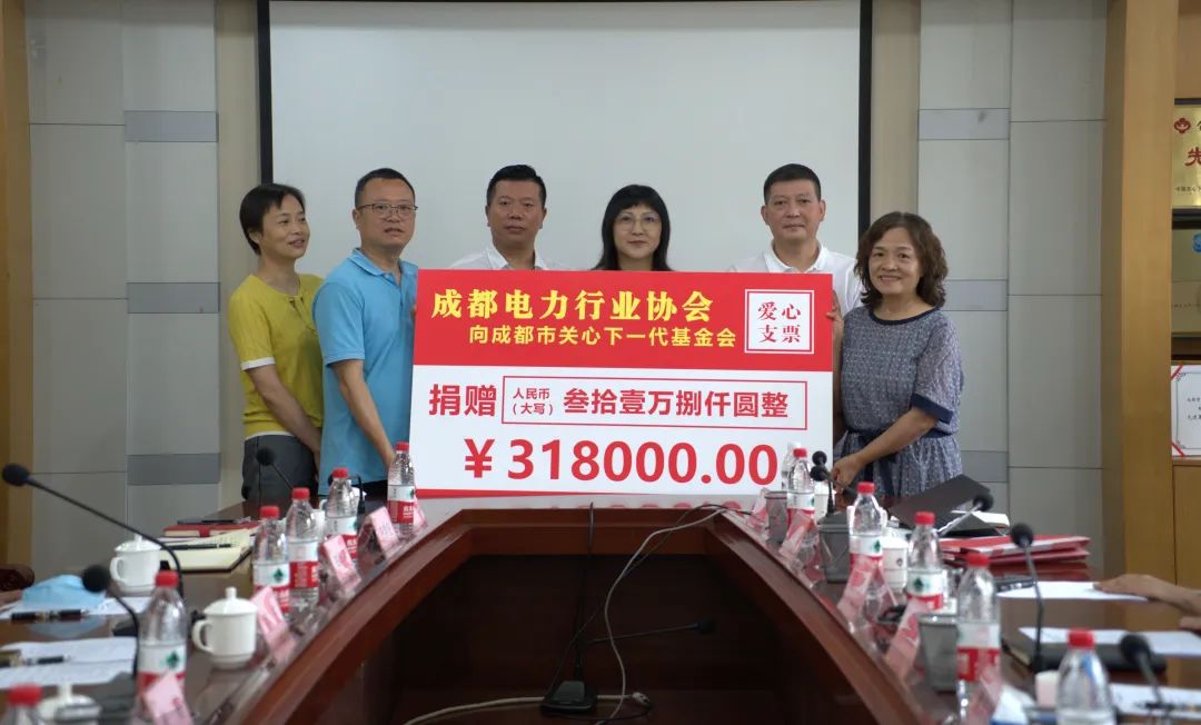 成都電力行業(yè)協(xié)會“工匠人才培養(yǎng)”項(xiàng)目捐贈簽約儀式順利舉行